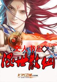 ����ɢ��