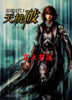 ��Ϸʱ���������