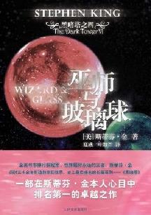 �ڰ���ϵ��֮��:��ʦ�벣����