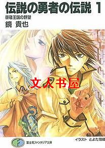 ��˵�����ߵĴ�˵