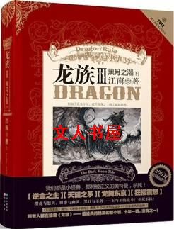 �����:����֮�����¾�(�����)