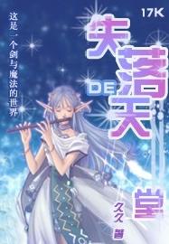 ʧ�������