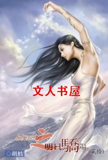 ��ħ������֮���ս���