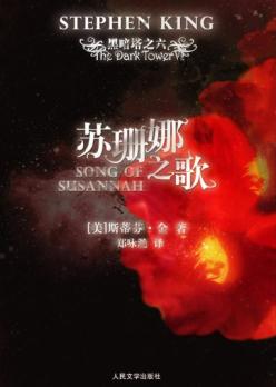 �ڰ���ϵ��֮��:��ɺ��֮��