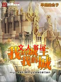 �ҵĳ����ҵĳǷ���