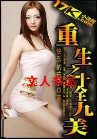 ����֮ʮȫ��������