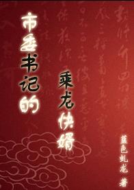 ��ί��ǵĳ�������