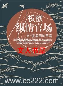 Ȩ��:����ٳ�