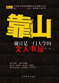 ����Ů�쵼:��ɽ����