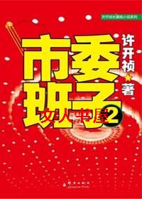 ��ί����(�ڶ���)����