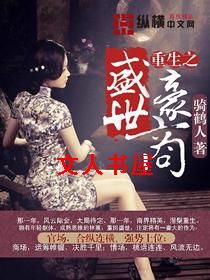 ����֮ʢ������