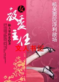 Ů��ί����