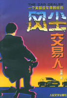 �糾������--һ�����������̵ľ���