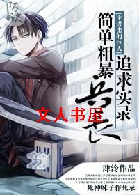 [�������ľ���]�򵥴ֱ�����׷��ʵ¼����