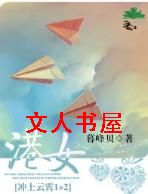 [��������1+2]��Ů