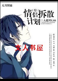 [��]���²�ɢ�ƻ�����