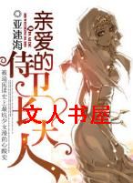 [���޺�Ů��]�װ�������������