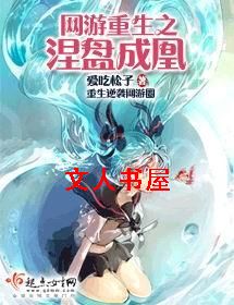 ��������֮���̳ɻ�