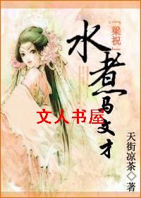 [��ף]ˮ�����Ĳŷ���