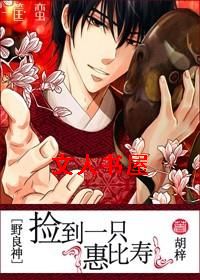 [Ұ����]��һֻ�ݱ���