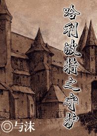 ��������֮�ػ�