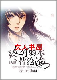 [��Ӱ]������ˮ��׺�