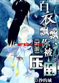 [����]����ƮƮ,�㱻ѹ������