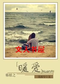 ����֮ů��