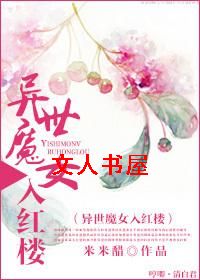 [��¥]����ħŮ���¥