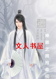 ���֮ӵ���Ҹ�