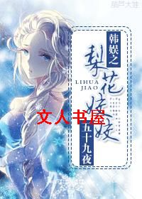 ����֮�滨�毷���