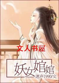 (����ͬ��)��Ů����