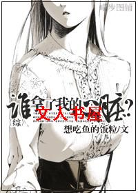 [��]˭�����ҵ����ࣿ����