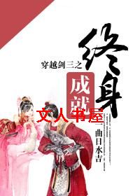 ��Խ����֮�����ɾͷ���