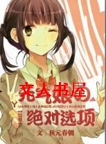 [����]Ԫ����ξ���ѡ��