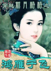 ��Խ���¸��֮�����ڷɷ���