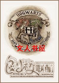 [HP]��У����