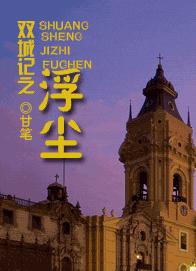 ˫�Ǽ�֮����