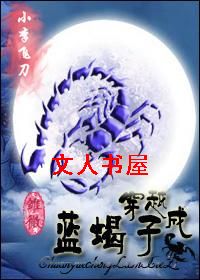 ��Խ����Ы��[С��ɵ�]����