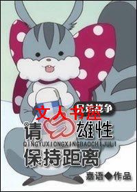 [�ֵ�ս��]�������Ա��־���