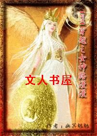 [��ʥ��ʿ+����]��Խ֮Ů��·����