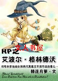 HP֮�����������ֵ���