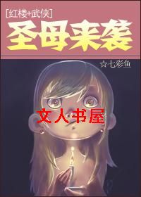 [��¥+����]ʥĸ��Ϯ