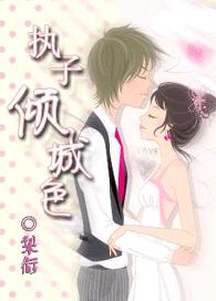 ִ�����ɫ����