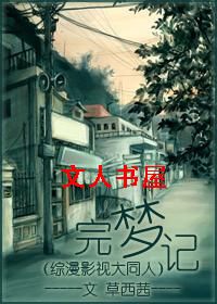 ���μ�(��Ӱ������ͬ��)����