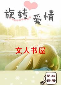 ��ת����[�̳�����]����