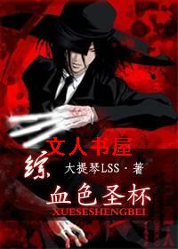 �� Ѫɫʥ������