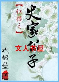 ��¥֮ʷ�ҹ���