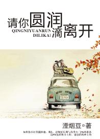 ����Բ����뿪