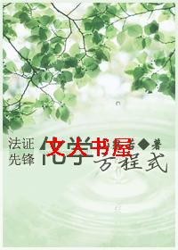 [��֤�ȷ�]��ѧ����ʽ